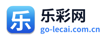 乐彩网